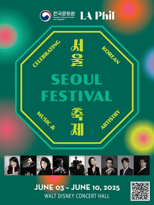 ⓒLA한국문화원 제공