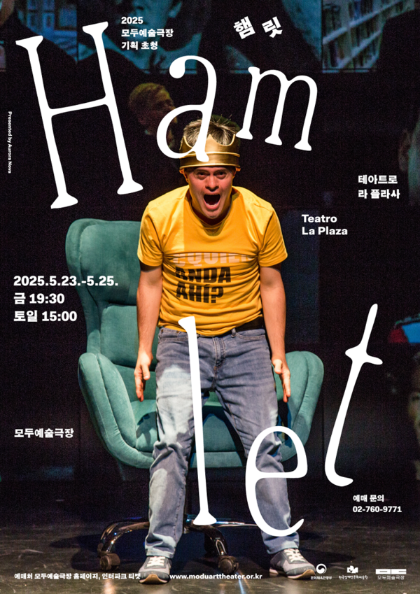 ⓒ모두예술극장 제공