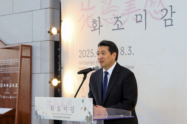 전인건 관장은 대구간송미술관 첫 기획전《화조미감》개막식에서" 16세기부터 19세기에 제작된 간송미술관 소장의 화조화를 엄선해 소개한다"며 "조선의 미술문화를 풍요롭게 만든 화가들의 다양한 작품에 많은 관심"을 당부하고 있다. ⓒ대구간송미술관