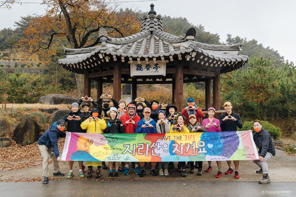 하동 지리산 형제봉 일대 산악열차 건설 사업을 막고자 2020년 10월부터 트레일러너, 장거리 하이커, 클린하이커 등이 모여 ‘세이브 더 지리’ 행사를 열었다.  ⓒ세이브더 인스타그램 캡처화면