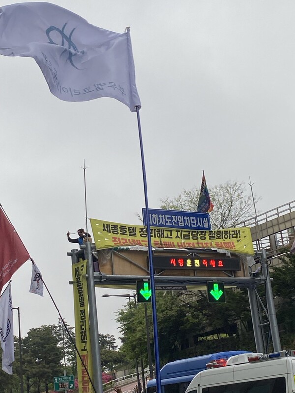 민주노총 주최로 5월1일 서울 중구 숭례문 인근에서 ‘내란세력 청산! 노동기본권 쟁취! 사회대개혁 실현! 2025 세계노동절대회’ 거리 행진 중, 고공농성 중인 고진수 세종호텔 지부장을 만났다. ⓒ정보라 작가 제공