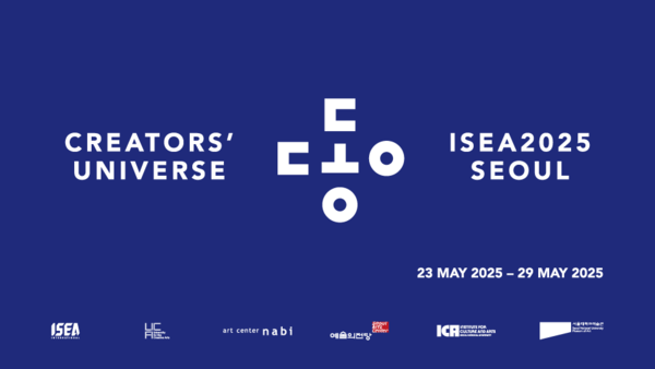 ‘제30회 국제전자예술심포지엄(ISEA 2025)’가 23일부터 29일까지 예술의전당과 서울대학교 등 서울 일대에서 열린다. ⓒ아트센터 나비 제공