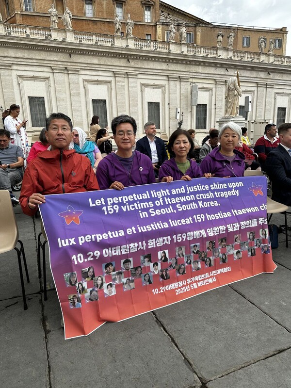 지난 21일(현지시간) 오전 9시 바티칸 성 베드로 광장에서 열린 레오 14세 교황의 첫 일반 알현에서 이태원 참사 희생자 고(故) 이상은(세례명 실비아)씨의 부모인 이성환(세례명 요한마르코)·강선이(세례명 로즈마리) 씨 부부가 교황을 만났다. ⓒ10.29 이태원참사 유가족협의회 제공