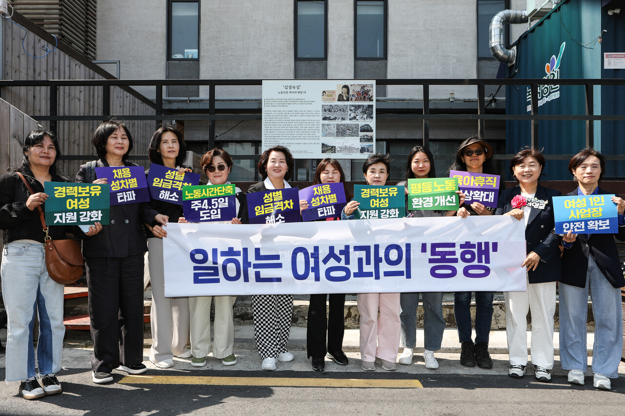 25일, 서울 중랑구 김경숙길 인근 카페에서 열린 ‘더불어민주당 중앙선대위 여성본부 일하는 여성 간담회’를 마치고 김경숙길에서 참여자들이 단체사진을 촬영하고 있다. ⓒ손상민 사진기자