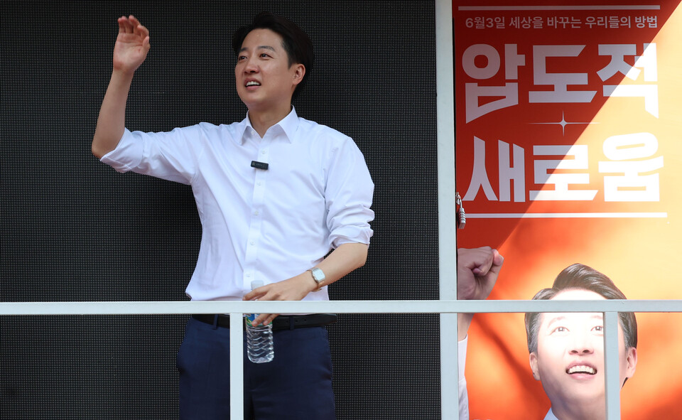 개혁신당 이준석 대선후보가 25일 서울 종로구 종묘 인근 서순라길에서 거리 유세를 하고 있다 ⓒ연합뉴스