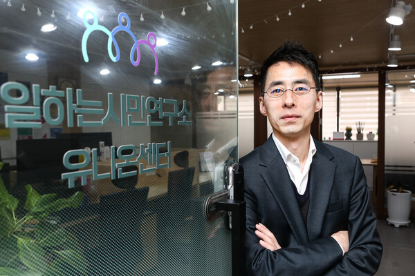 김종진 일하는시민연구소장. ⓒ손상민 사진 기자