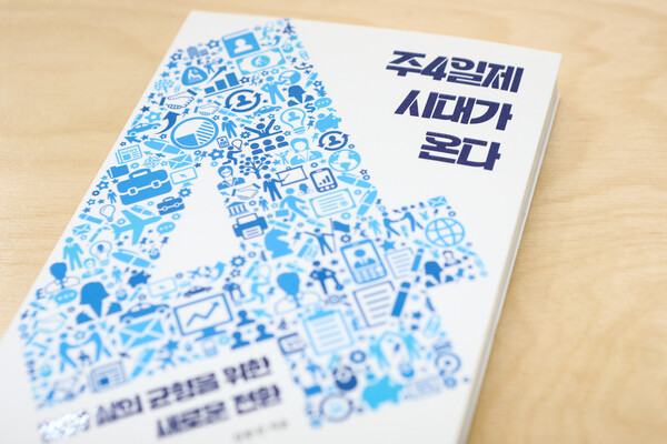 ⓒ손상민 사진 기자