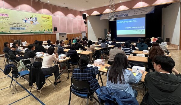 지난해 중장년 발달장애인 서비스 성과공유회 현장. ⓒ양천구