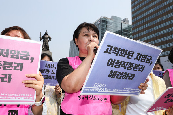 김은경 전국여성노동조합 서울지부 돌봄지회 운영위원. ⓒ손상민 사진기자