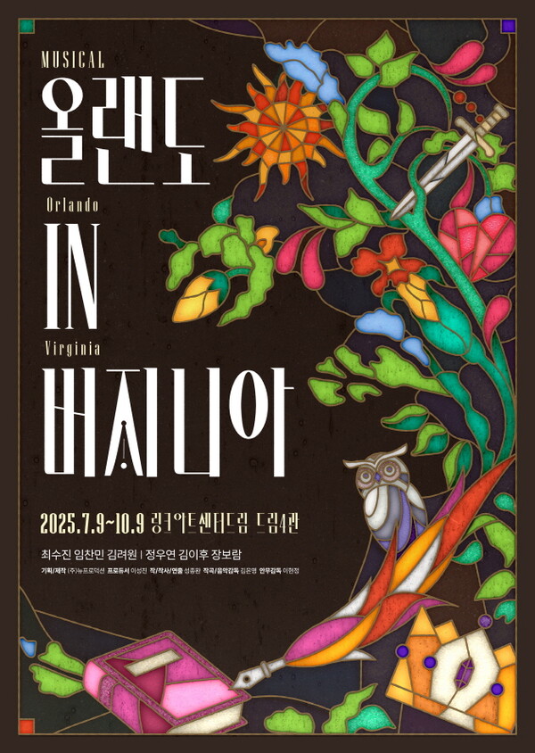 ⓒ뉴프로덕션 제공