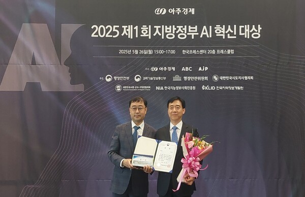 경기도(지사 김동연)가 지난 26일 열린 ‘제1회 지방정부 AI 혁신대상’에서 광역단체 부문 과기정통부 장관상(대상)을 수상했다. ⓒ경기도