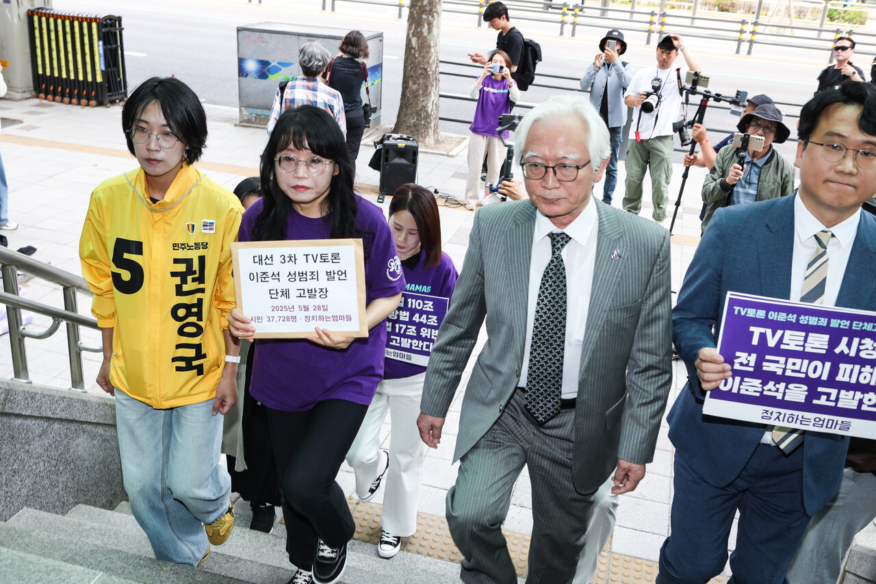 28일 서울 서대문구 경찰청 앞에서 열린 ‘이준석 대선 TV토론 성범죄 발언 관련 단체 고발’ 기자회견에서 참여자들이 고발장을 접수하러 이동하고 있다. ⓒ손상민 사진기자