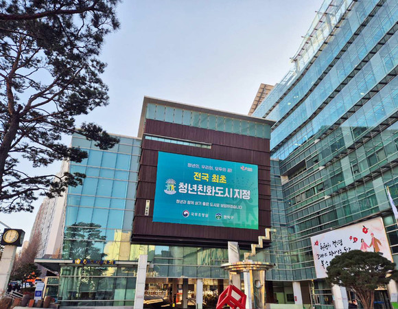 관악구청 전경. ⓒ관악구