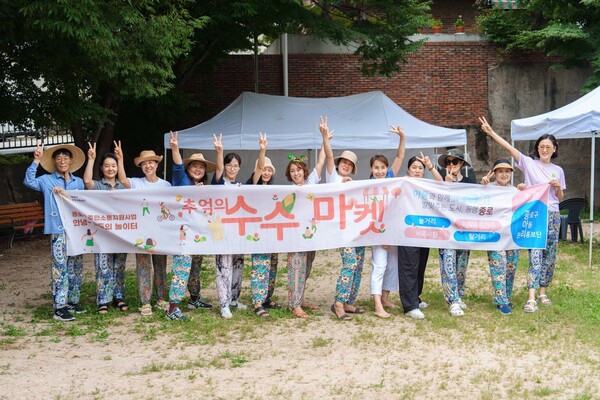 종로구 주민소통공모사업에 선정된 ‘모두의 놀이터’. ⓒ종로구