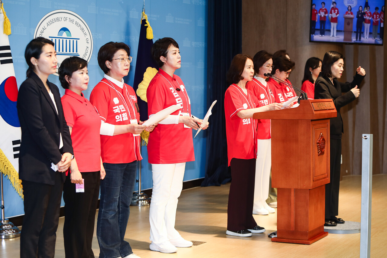 29일 서울 영등포구 국회 소통관에서 열린 긴급 기자회견에 참석한 국민의힘 중앙선거대책위원회 여성본부와 여성의원들. ⓒ손상민 사진기자