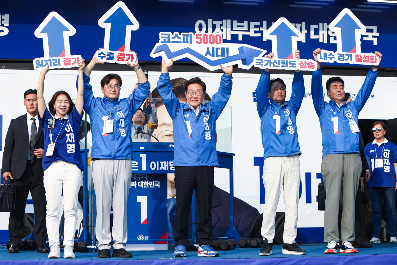29일 서울 서초구 고속터미널역 앞에서 열린 유세에서 더불어민주당 이재명 대선 후보가 '코스피 5000 시대'라고 적힌 팻말을 들고 있다. ⓒ손상민 사진기자