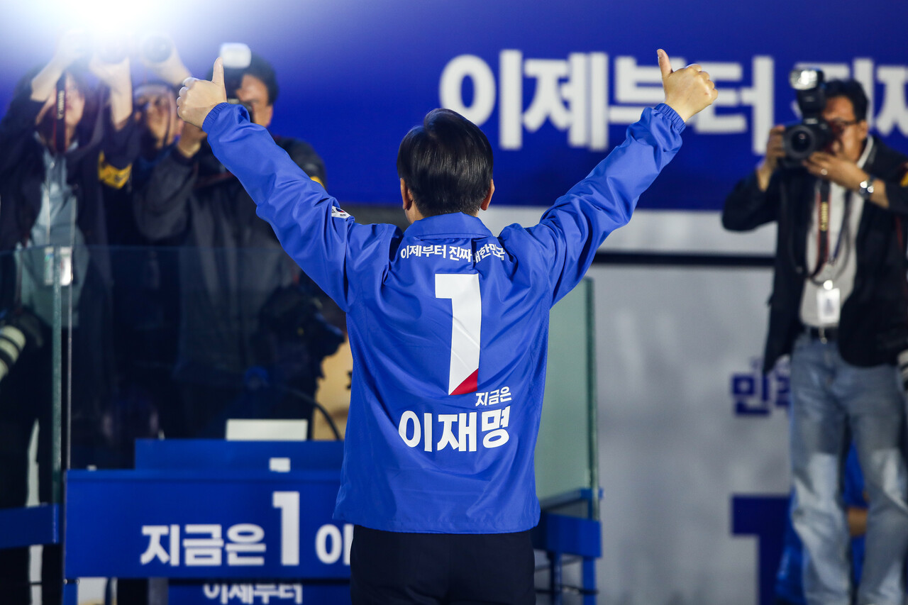 이재명 더불어민주당 대선 후보가 2일 서울 영등포구 여의도공원에서 마지막 유세를 하고 있다. ⓒ손상민 사진기자