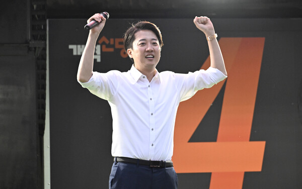 이준석 개혁신당 후보가 2일 오후 대구 수성못 상화동산에서 마지막 유세를 펼쳤다. ⓒ연합뉴스