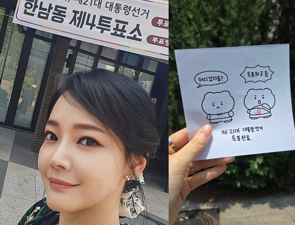 김소현, 박보영 투표 인증 사진. ⓒ각 SNS