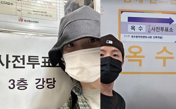 아이유, BTS 제이홉 투표 인증사진. ⓒ각 SNS