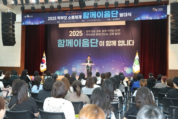 함께이음단 발대식에서 축사하는 박준희 관악구청장. ⓒ관악구