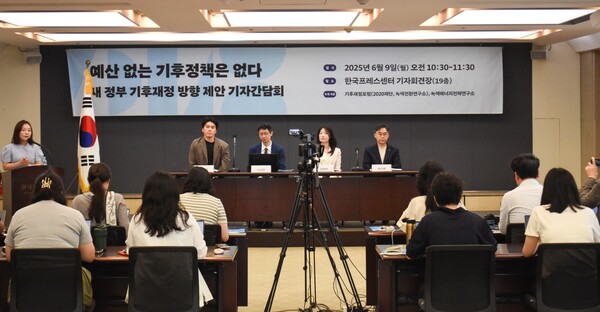  9일 서울 중구 한국프레스센터에서 ‘예산 없는 기후정책은 없다’라는 주제로 새 정부 기후재정 방향 제안 기자간담회가 열렸다. 발표에는 (왼쪽부터)최기원 녹색전환연구소 경제전환팀 선임연구원, 이상민 나라살림연구소 수석연구위원, 임현지 녹색에너지전략연구소 부연구위원, 채이배 2020재단 상임이사가 참여했다. ⓒ녹색전환연구소