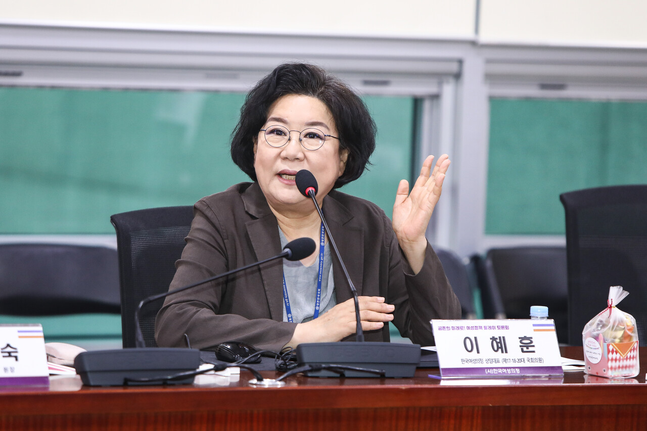 10일 서울 영등포구 국회의원회관 제9간담회의실에서 열린 호주제 폐지 20주년을 맞아 성별 임금격차 해법을 모색하는 여성정책 릴레이 토론회에서 이혜훈 한국여성의정 상임대표가 개회사를 하고 있다. ⓒ손상민 사진기자