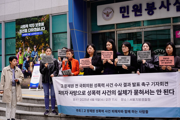 지난 4월 9일 고 장제원 전 의원 성폭력 사건의 피해자 법률 대리인인 김재련 변호사가 서울경찰청 앞에서 열린 ‘고 장제원 전 국회의원 성폭력 사건 수사 결과 발표 촉구’ 기자회견에서 발언하고 있다. ⓒ한국성폭력상담소·한국여성의전화