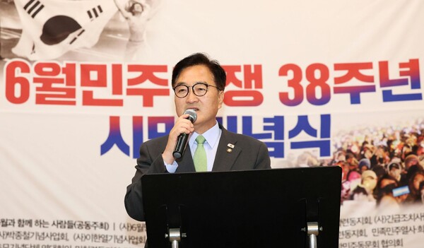 우원식 국회의장이 ‘제38주년 6·10민주항쟁 기념식 및 민주화운동기념관 개관식’에 이어  ‘6월민주항쟁 38주년 시민기념식’에 참석했다. ⓒ국회의장실