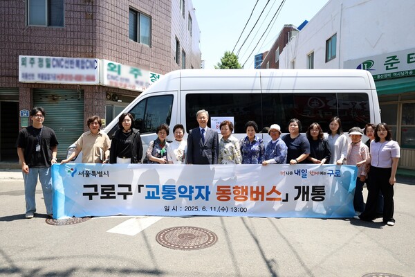 장인홍 구로구청장(왼쪽 여섯 번째)이 11일 ‘교통약자 동행버스 운행 개시 기념행사’에서 주민들과 기념 촬영을 하고 있다. ⓒ구로구