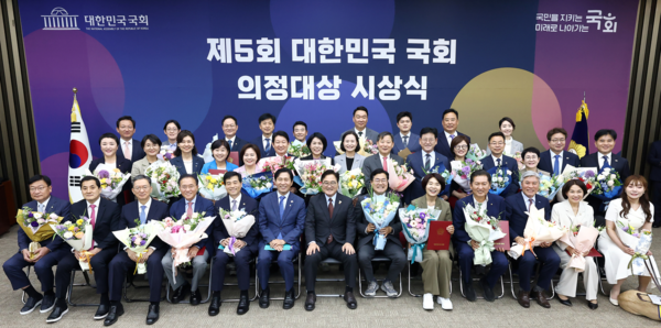 ‘제5회 대한민국 국회 의정대상 시상식’에서 우원식 국회의장과 수상 의원들이 기념촬영을 하고 있다. ⓒ국회