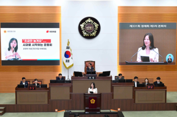 서울시의회 윤영희 의원 발언 모습. ⓒ서울시의회