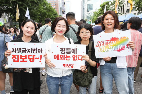 14일 서울 종로구 남대문로와 우정국로 일대에서 열린 제26회 서울퀴어문화축제 퀴어퍼레이드에 참여한 진보당 손솔 의원(오른쪽)과 김재연 상임대표(왼쪽에서 두번째)가 '평등에 예외는 없다', '사랑이 이깁니다!' 피켓을 들고 있다. ⓒ손상민 사진기자