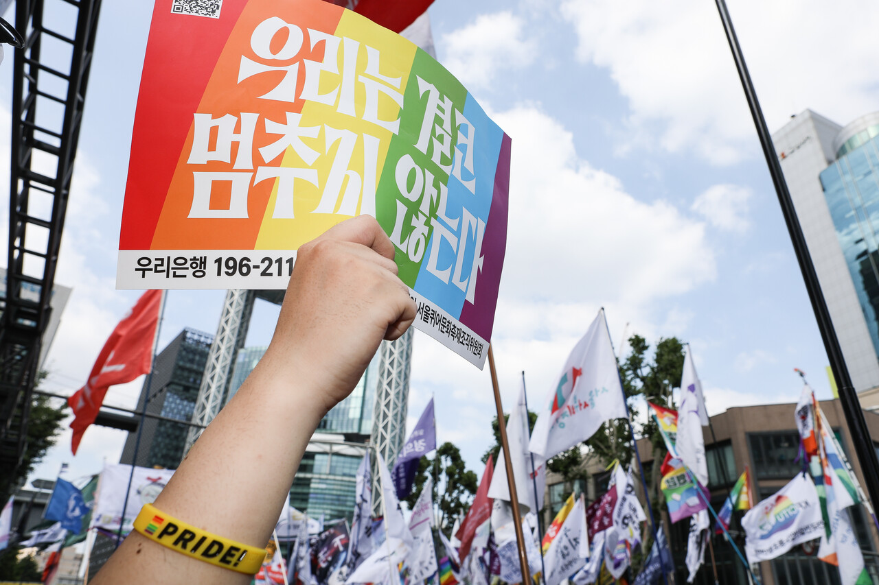 14일, 서울 종로구 우정국로와 남대문로 일대에서 열린 제26회 서울퀴어퍼레이드에서 참여자가 퍼레이드 중 올해 슬로건인 '우리는 결코 멈추지 않는다'가 적힌 피켓을 들고 있다. ⓒ손상민 사진기자