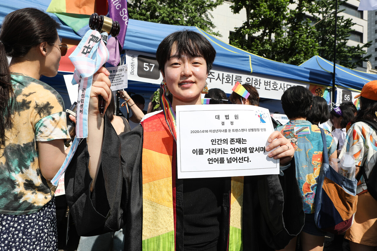 14일, 서울 종로구 우정국로와 남대문로 일대에서 열린 제26회 서울퀴어퍼레이드에 부스로 참여한 민주사회를 위한 변호사모임의 범유경 변호사가 피켓을 들고 사진 촬영을 하고 있다. ⓒ손상민 사진기자