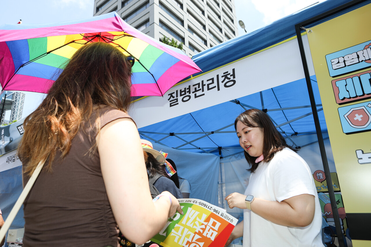 14일, 서울 종로구 우정국로와 남대문로 일대에서 열린 제26회 서울퀴어퍼레이드에 부스로 참여한 질병관리청. ⓒ손상민 사진기자