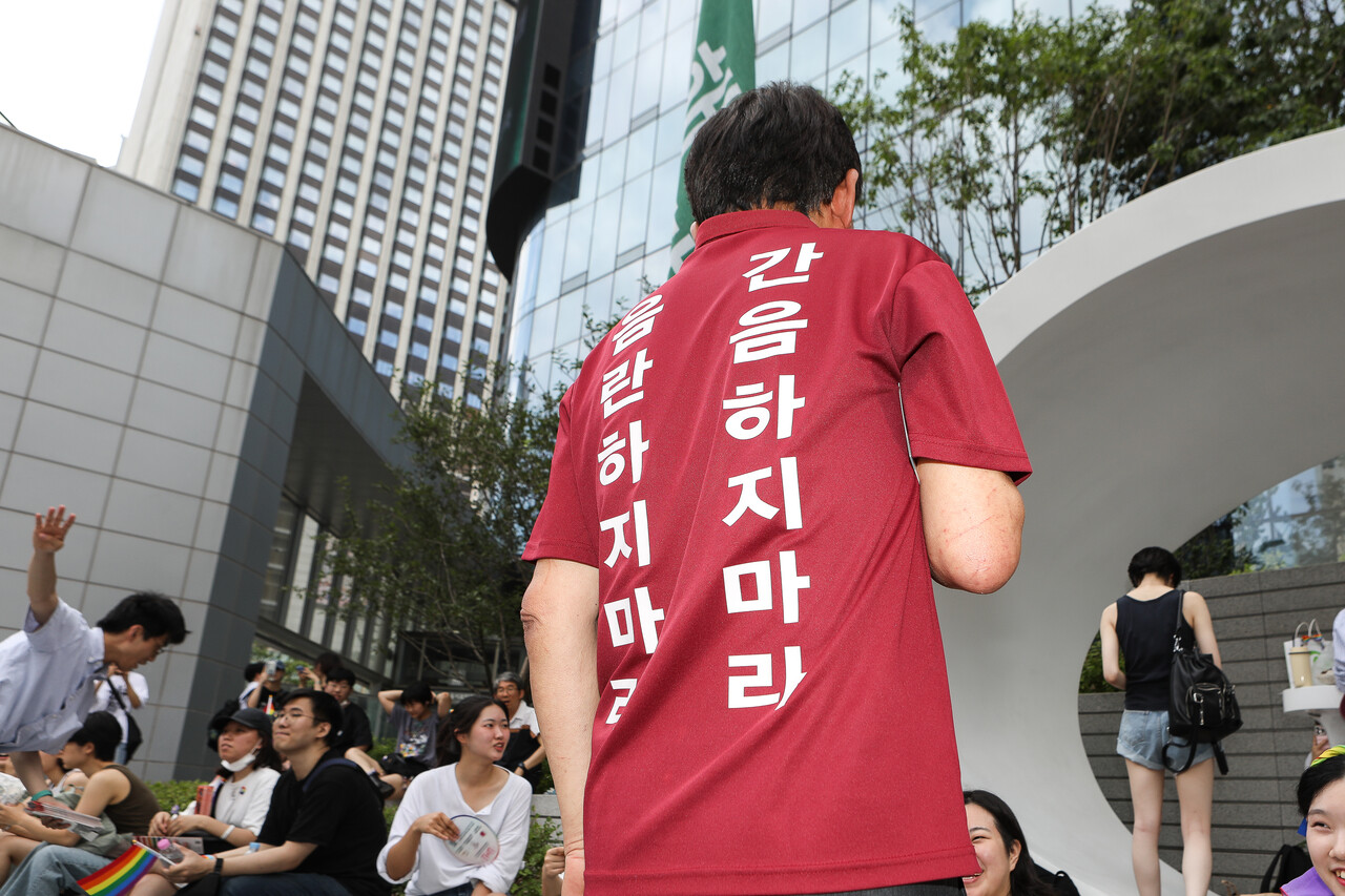 14일, 서울 종로구 우정국로와 남대문로 일대에서 열린 제26회 서울퀴어퍼레이드에서 한 기독교보수단체 혐오세력이 고성을 지르고 있다. 이후 그는 경찰에게 제지당해 행사장 밖으로 내보내졌다. ⓒ손상민 사진기자