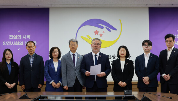 송기춘 10·29 이태원참사 진상규명과 재발방지를 위한 특별조사위원회(이태원참사 특조위) 위원장이 17일 서울 중구 이태원참사 특조위에서 열린 제27차 위원회 회의를 마치고 조사 개시를 결정한 것과 관련해 의미를 설명하고 있다. 연합뉴스