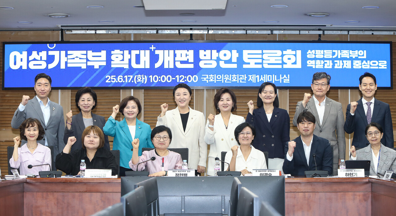 17일 서울 영등포구 국회의사당 국회의원회관 제1세미나실에서 열린 ‘여성가족부 확대 개편 방안 토론회’에서 참여자들이 단체사진을 촬영하고 있다. (왼쪽 위 부터)김용만 더불어민주당 의원, 남인순 더불어민주당 의원, 정춘생 조국혁신당 의원, 전진숙 더불어민주당 의원, 이수진 더불어민주당 의원, 김남희 더불어민주당 의원, 김남근 더불어민주당 의원, 김한규 더불어민주당 의원, (왼쪽 아랫줄)강유임 한국청소년상담복지센터협의회장, 양이현경 한국여성단체연합 공동대표, 정현백 제6대 여성가족부 장관, 이경숙 전 여성가족부 정책보좌관, 하헌기 전 더불어민주당 청년대변인, 차인순 국회의정연수원 겸임교수. ⓒ손상민 사진기자