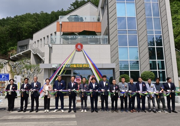 문수산산림복지단지 개장식 모습. ⓒ봉화군