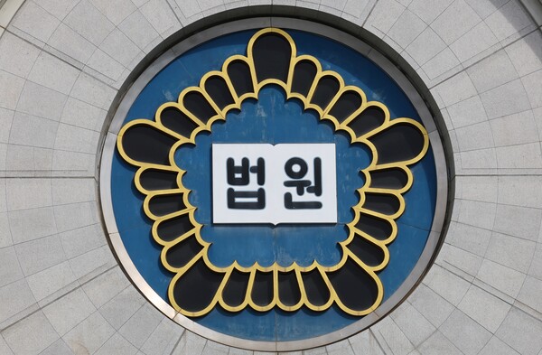 서울 서초구 서울중앙지방법원 모습. ⓒ연합뉴스