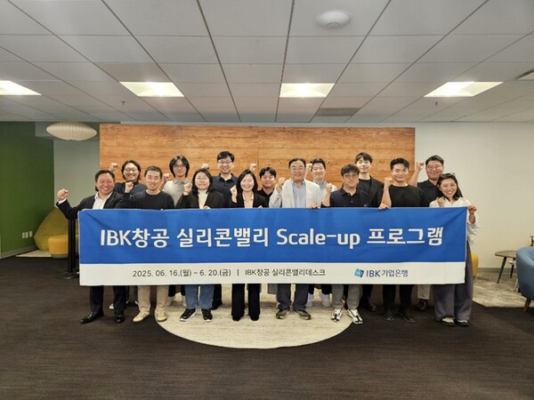 지난 16일 미국 실리콘밸리 ‘IBK창공 실리콘밸리 데스크’에서 열린 ‘IBK창공 실리콘밸리 Scale-up 프로그램’ 오리엔테이션에서 기업은행 관계자와 참여기업 임직원들이 기념촬영을 하고 있는 모습. ⓒIBK기업은행