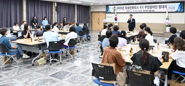 김제선 청장이 ‘여성친화도시 제4기 주민참여단’ 발대식에서 인사말을 하고 있다. ⓒ대전 중구