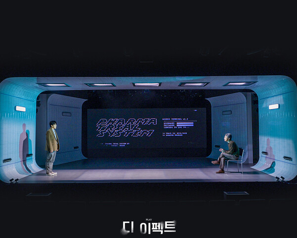 연극 ‘디 이펙트’ 무대 사진. ⓒ레드앤블루