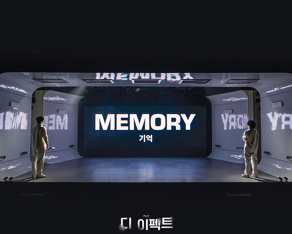 연극 ‘디 이펙트’ 무대 사진. ⓒ레드앤블루