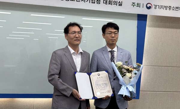 (왼쪽부터) 조희수 경기지방중소벤처기업청장과 김성대 안양시 기업경제과장이 19일 경기지방중소벤처기업청에서 ‘2025년 상반기 경기지역 소상공인 업무유공 포상’ 장관상 표창 기념사진을 찍고 있다. ⓒ안양시