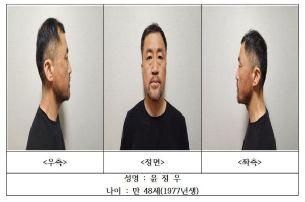 자신이 스토킹하던 여성을 흉기로 찔러 숨지게 한 혐의로 붙잡힌 윤정우의 신상이 공개됐다. ⓒ대구경찰청 제공