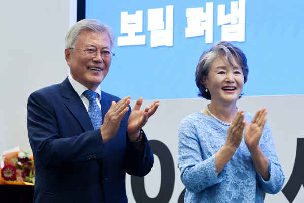 문재인 전 대통령과 김정숙 여사가 18일 서울 강남구 코엑스에서 열린 2025 서울국제도서전의 '2025 한국에서 가장 좋은 책 시상식'에서 대상작 시상을 하고 있다. ⓒ연합뉴스