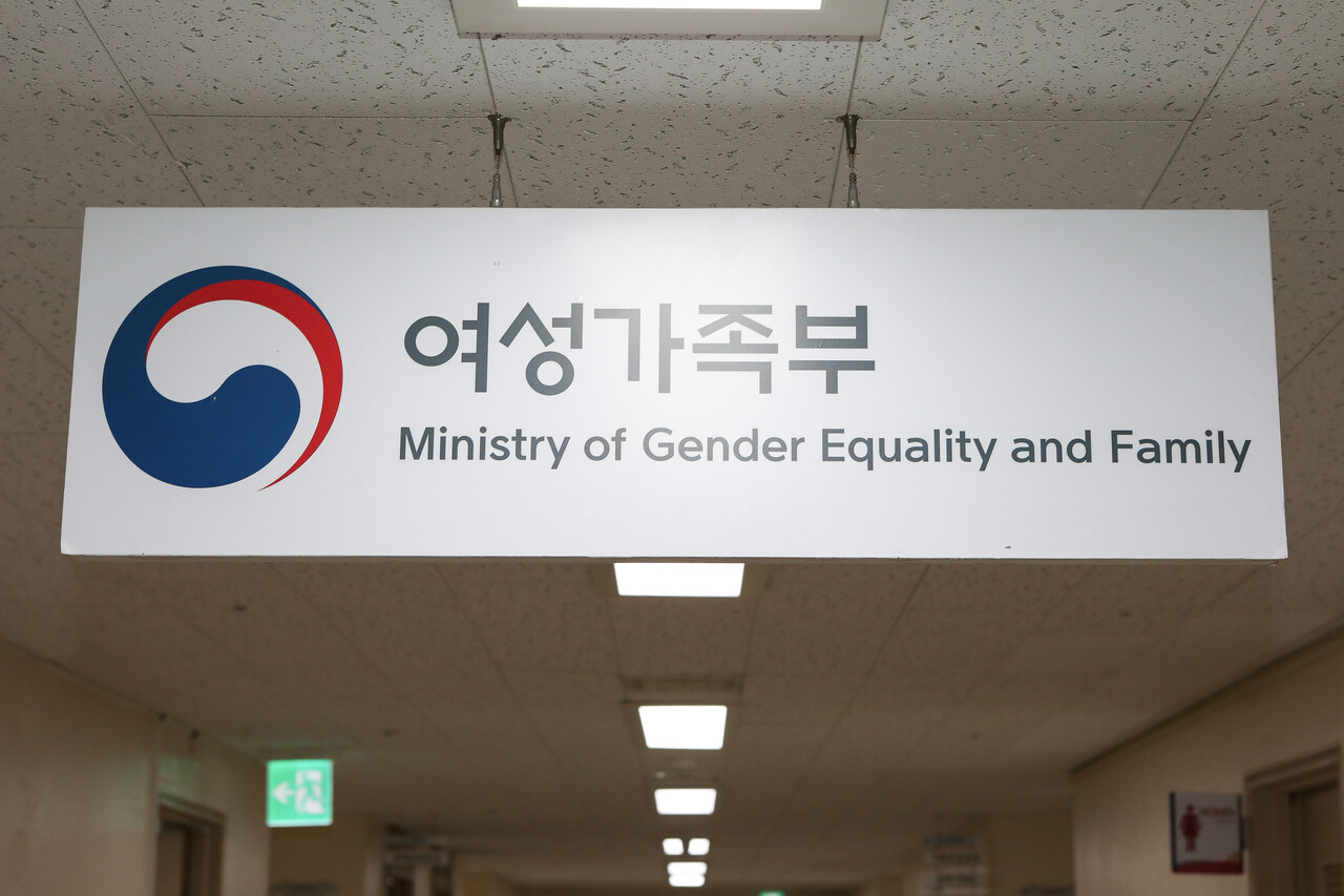 서울 종로구 정부서울청사 내 여성가족부 복도 ⓒ손상민 사진기자