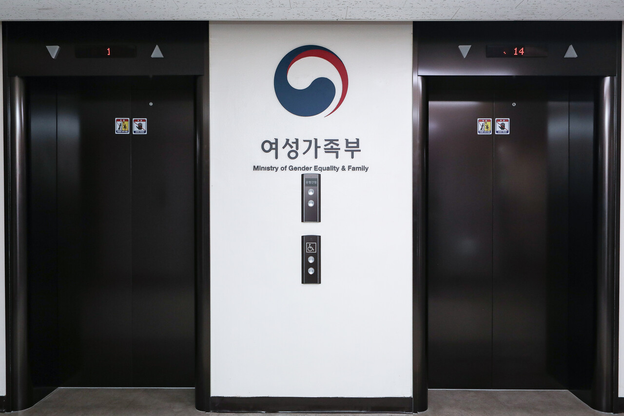 서울 종로구 정부서울청사 내 여성가족부에 위치한 승강기. ⓒ손상민 사진기자